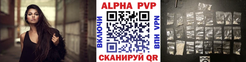 Alpha PVP СК  где продают наркотики  Белая Калитва 