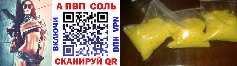 Alpha PVP СК Белая Калитва