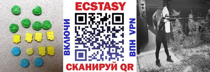 МЕГА как зайти  Белая Калитва  Ecstasy Philipp Plein  где купить  