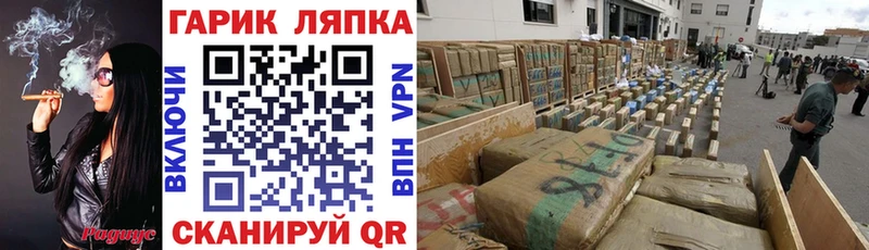 Гашиш Cannabis  мега зеркало  shop клад  Белая Калитва 