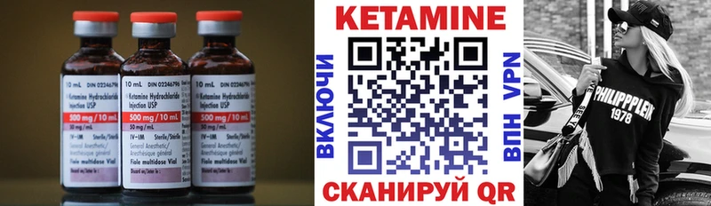 Кетамин VHQ  Белая Калитва 