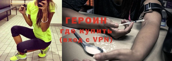 не бодяженный Армянск