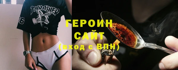 гидропоника Арсеньев