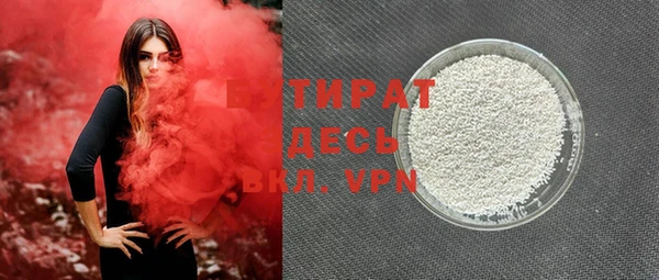 гидропоника Арсеньев
