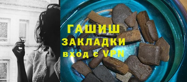 гидропоника Арсеньев