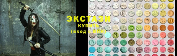 гидропоника Арсеньев