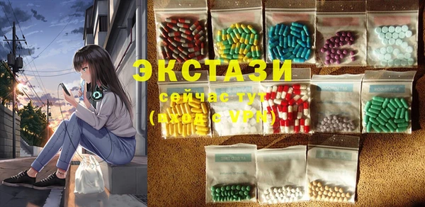 гидропоника Арсеньев