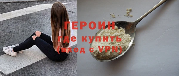 не бодяженный Армянск