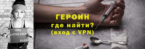 не бодяженный Армянск
