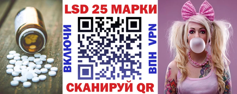 закладка  Белая Калитва  Лсд 25 экстази кислота 