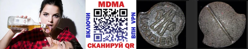 МДМА VHQ  Белая Калитва 