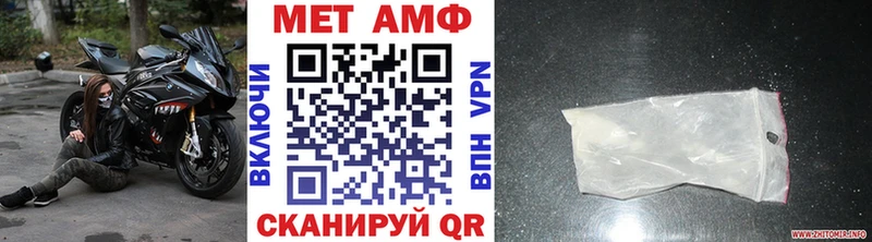 купить закладку Белая Калитва МЕТАМФЕТАМИН пудра