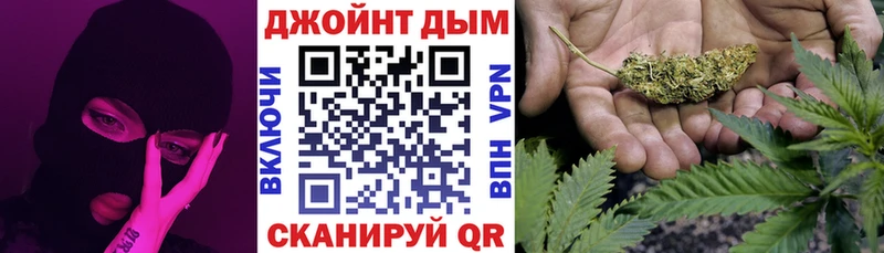 Бошки марихуана SATIVA & INDICA  МЕГА рабочий сайт  Белая Калитва 