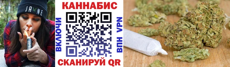 МАРИХУАНА SATIVA & INDICA Белая Калитва